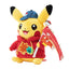 Pokemon Center Pikachu and Pokemon flag plush (Pokémon Center Japan)