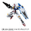 HG Gundam Aerial Solid Clear [Ichiban Kuji Prize C]
