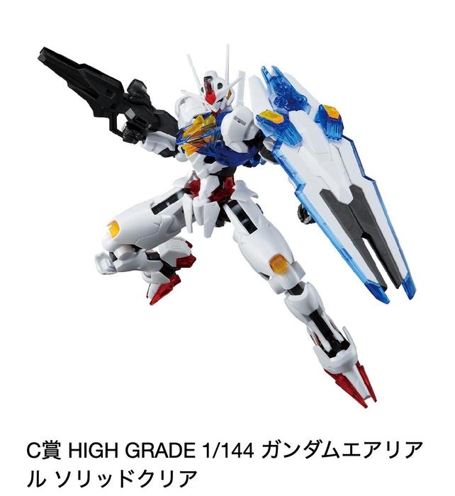 HG Gundam Aerial Solid Clear [Ichiban Kuji Prize C]