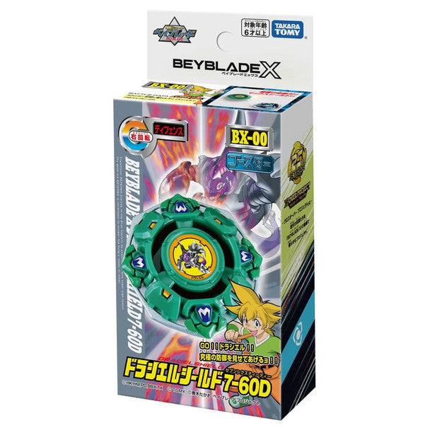 Beyblade X BX-00 (Draciel Shield 7-60D)