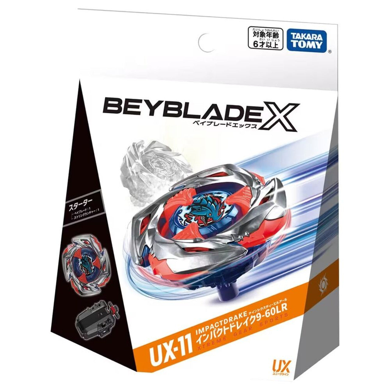 Beyblade X UX-11 (Impact Drake) [PRE-ORDER]