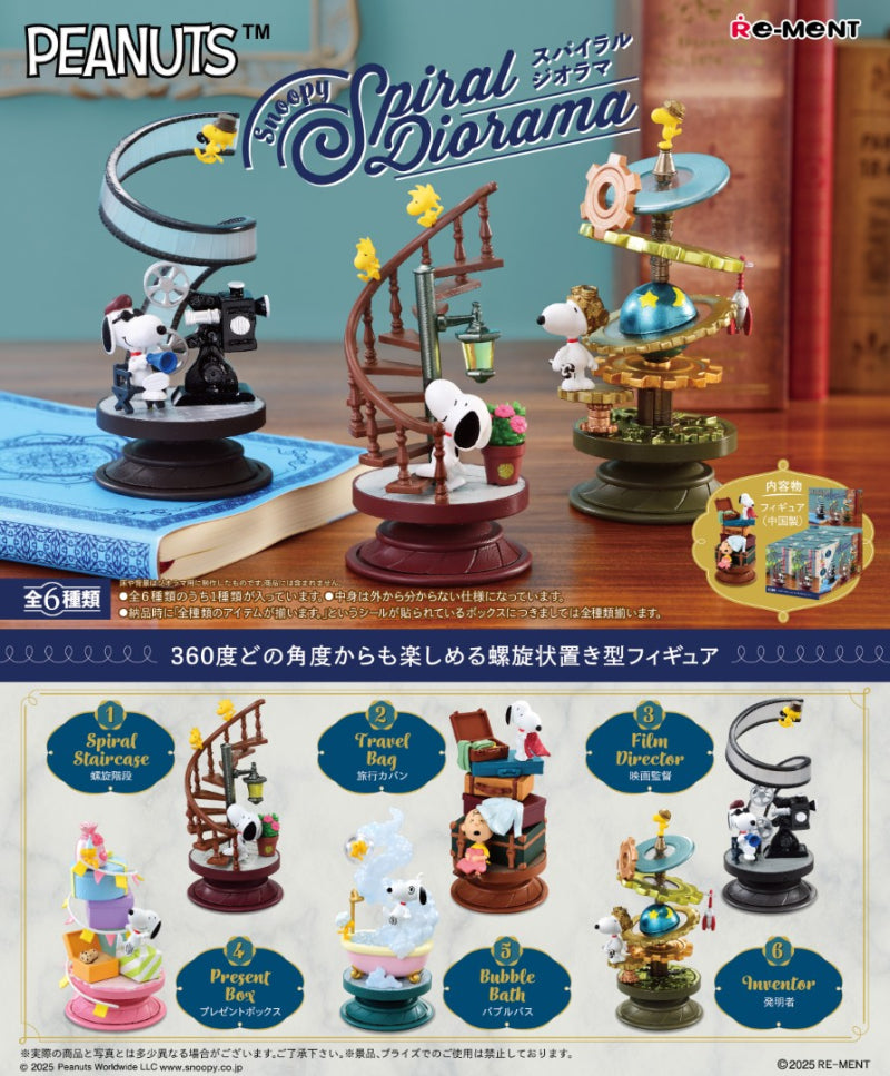 Snoopy Spiral Diorama (1 Random Box) (Re-ment Blind Box)