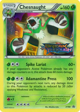 Chesnaught (Prerelease)/211 - XY Promos Holofoil