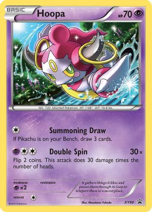 Hoopa (Collector Chest)/211 - XY Promos Holofoil