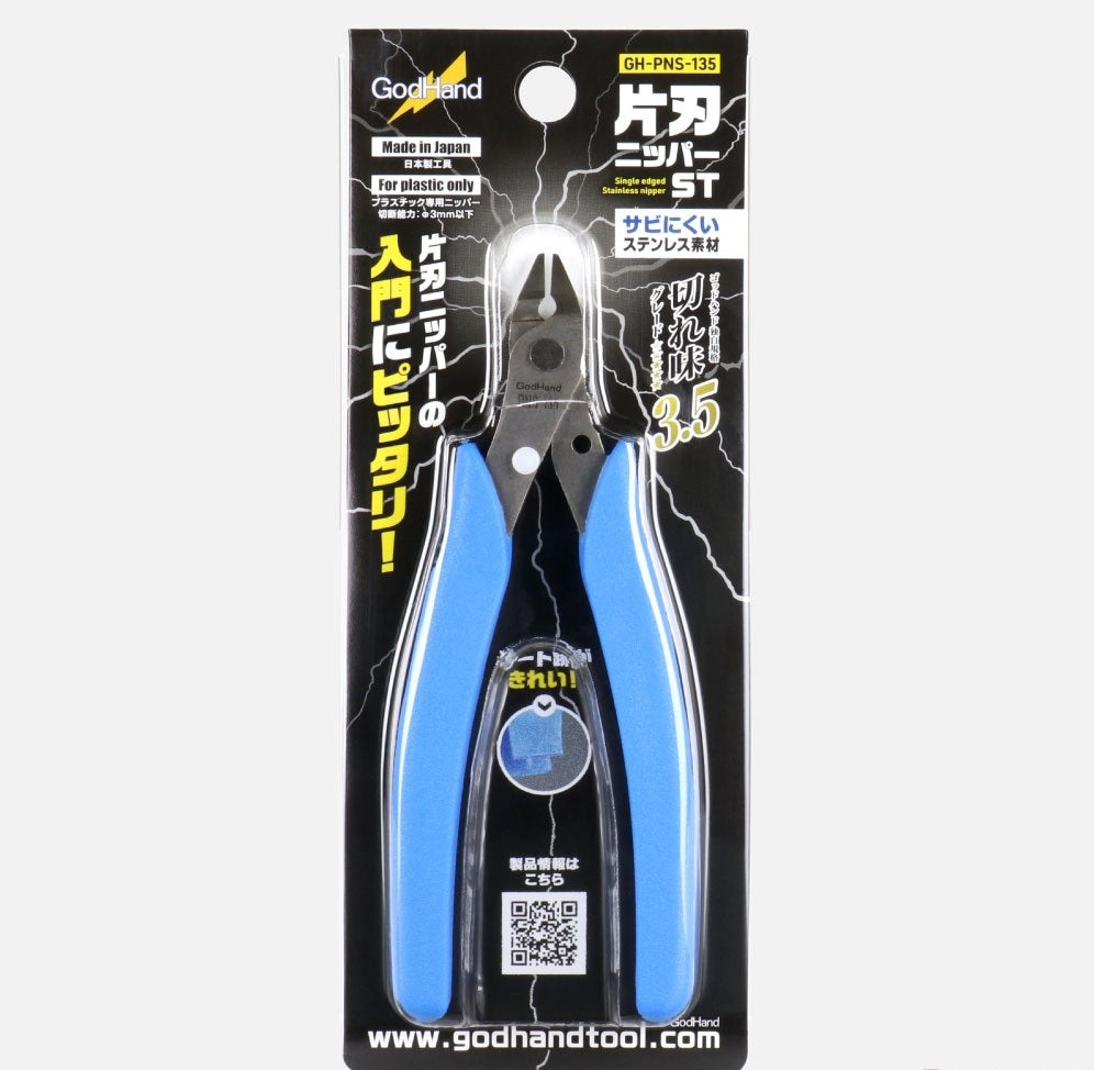 GodHand - Single Edged Stainless Steel Nipper