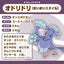 Oricorio Sensu Style (Pokemon fit)