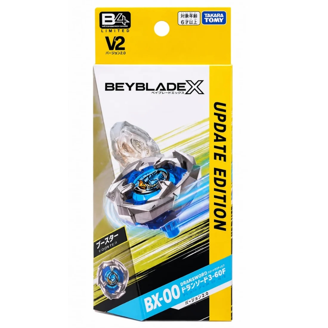 [PREORDER] (Takara Tomy) Beyblade X - BX-00 - Dransword 3-60F Version 2.0 (B4 Store Limited) - TBD