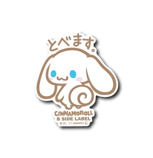 Sanrio - Cinnamoroll Small Sticker (B-SIDE LABEL)