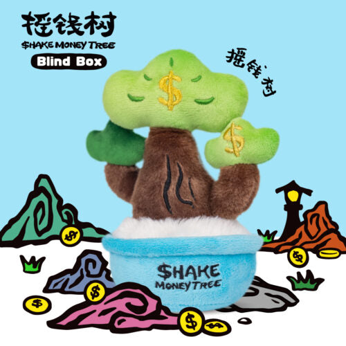 Shake Money Trees Series Blind Box (1 Random Box)