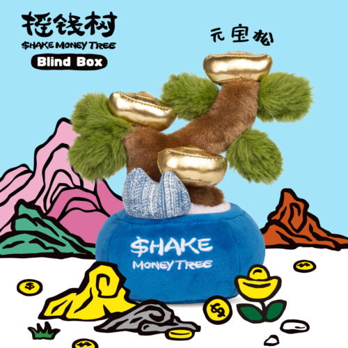 Shake Money Trees Series Blind Box (1 Random Box)