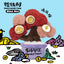 Shake Money Trees Series Blind Box (1 Random Box)