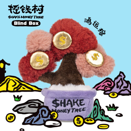Shake Money Trees Series Blind Box (1 Random Box)
