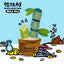 Shake Money Trees Series Blind Box (1 Random Box)