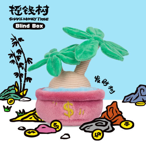 Shake Money Trees Series Blind Box (1 Random Box)