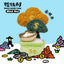 Shake Money Trees Series Blind Box (1 Random Box)