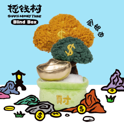 Shake Money Trees Series Blind Box (1 Random Box)