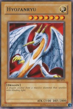 undefined (SRL-075) - Spell Ruler Unlimited