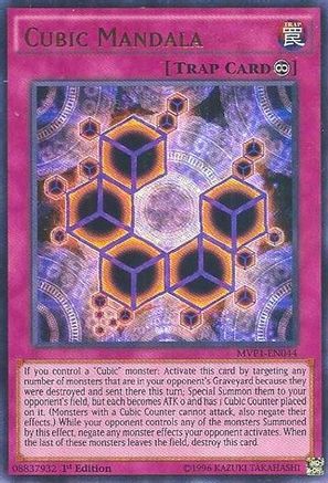 Cubic Mandala (MVP1-EN044) - The Dark Side of Dimensions Movie Pack Unlimited