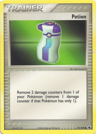 Potion - EX Battle Stadium