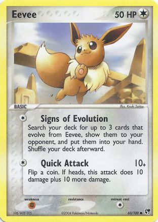Eevee - EX Battle Stadium