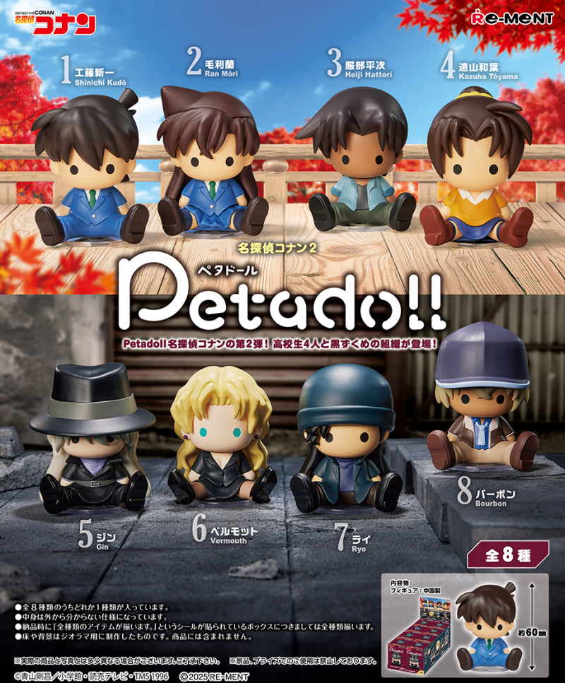 Detective Conan Petadoll Detective Conan 2 (1 Random Box) (Re-ment Blind Box)