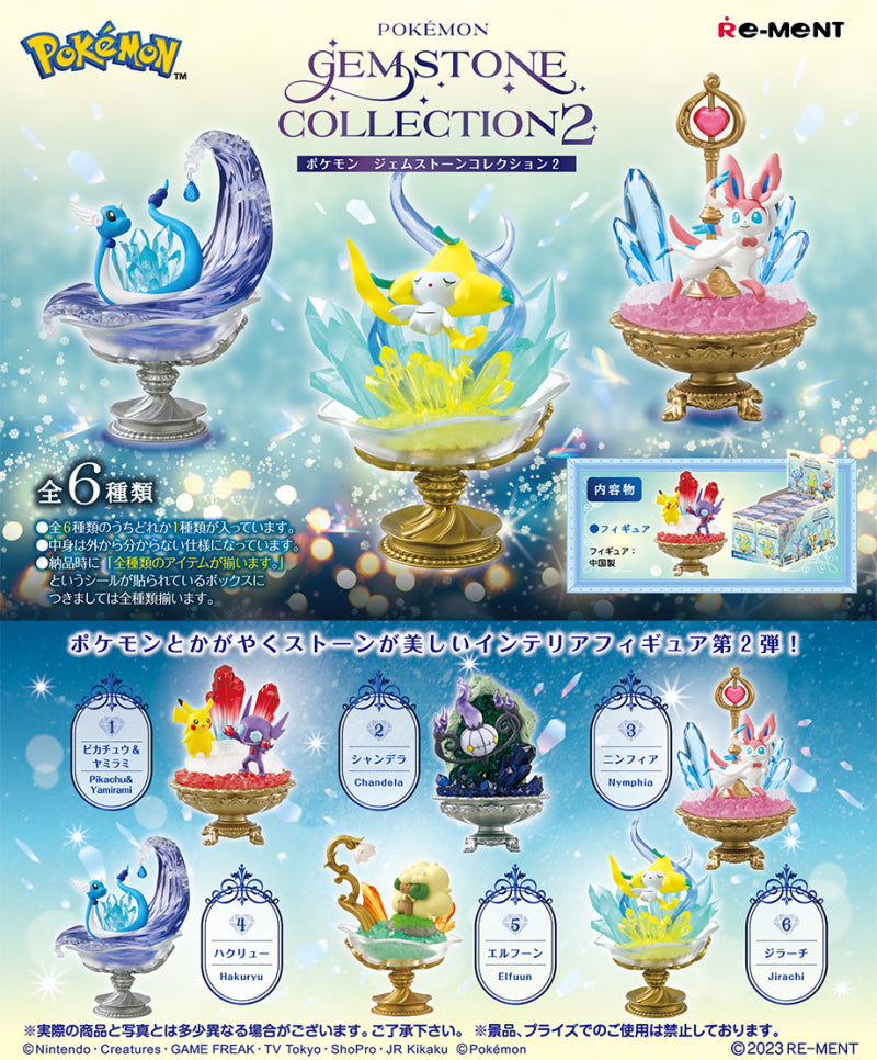(1 Set) Pokemon Gemstone Collection 2 (Re-ment Blind Box)