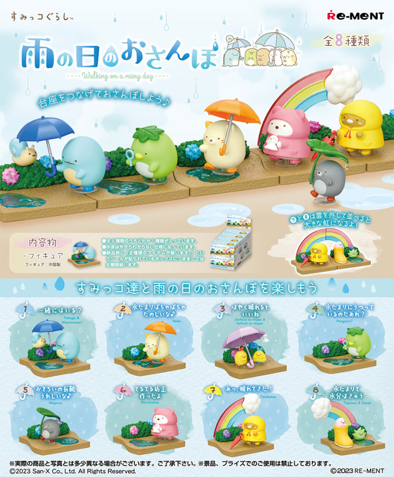 Sumikko Gurashi Walking on a Rainy Day (1 Random Box) (Re-ment Blind Box)