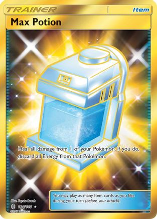 Max Potion (Secret)/145 - SM  Guardians Rising Holofoil