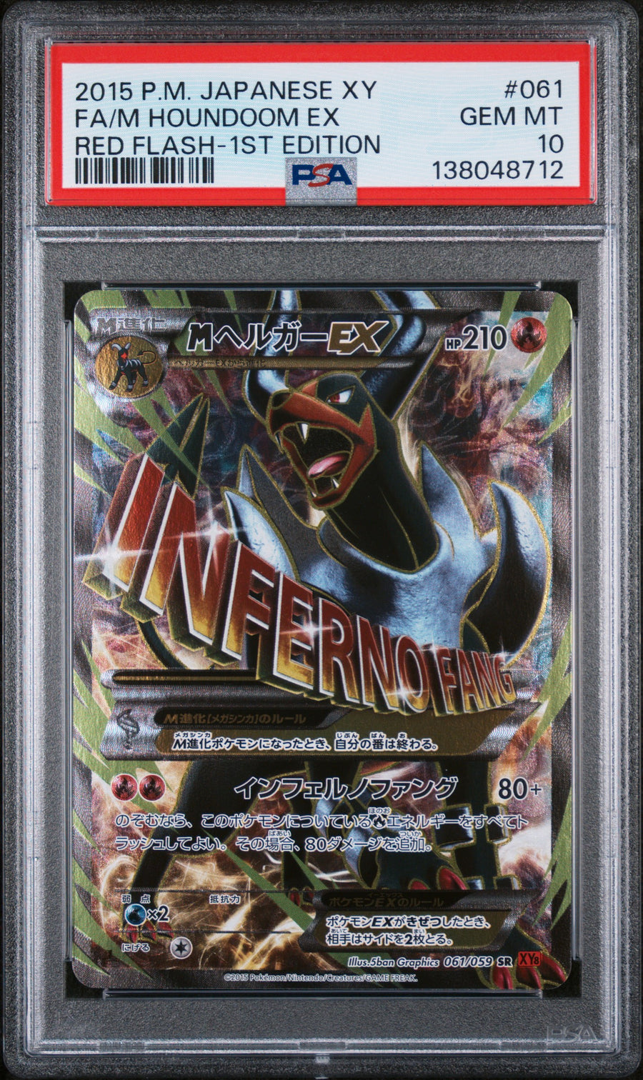 PSA 10 2015 POKEMON JAPANESE XY RED FLASH #061 FA/M HOUNDOOM EX RED FLASH-1ST EDITION