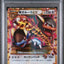 PSA 9 2014 POKEMON JAPANESE XY WILD BLAZE #090 M KANGASKHAN EX WILD BLAZE-1ST ED-UTR.