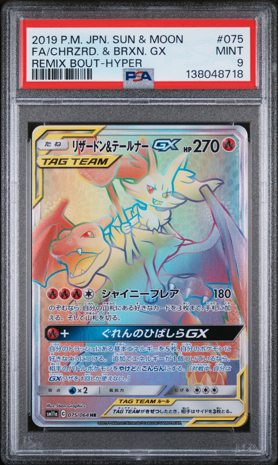 PSA 9 2019 POKEMON JAPANESE SUN & MOON REMIX BOUT #075 FA/CHRZRD. & BRXN. GX REMIX BOUT-HYPER