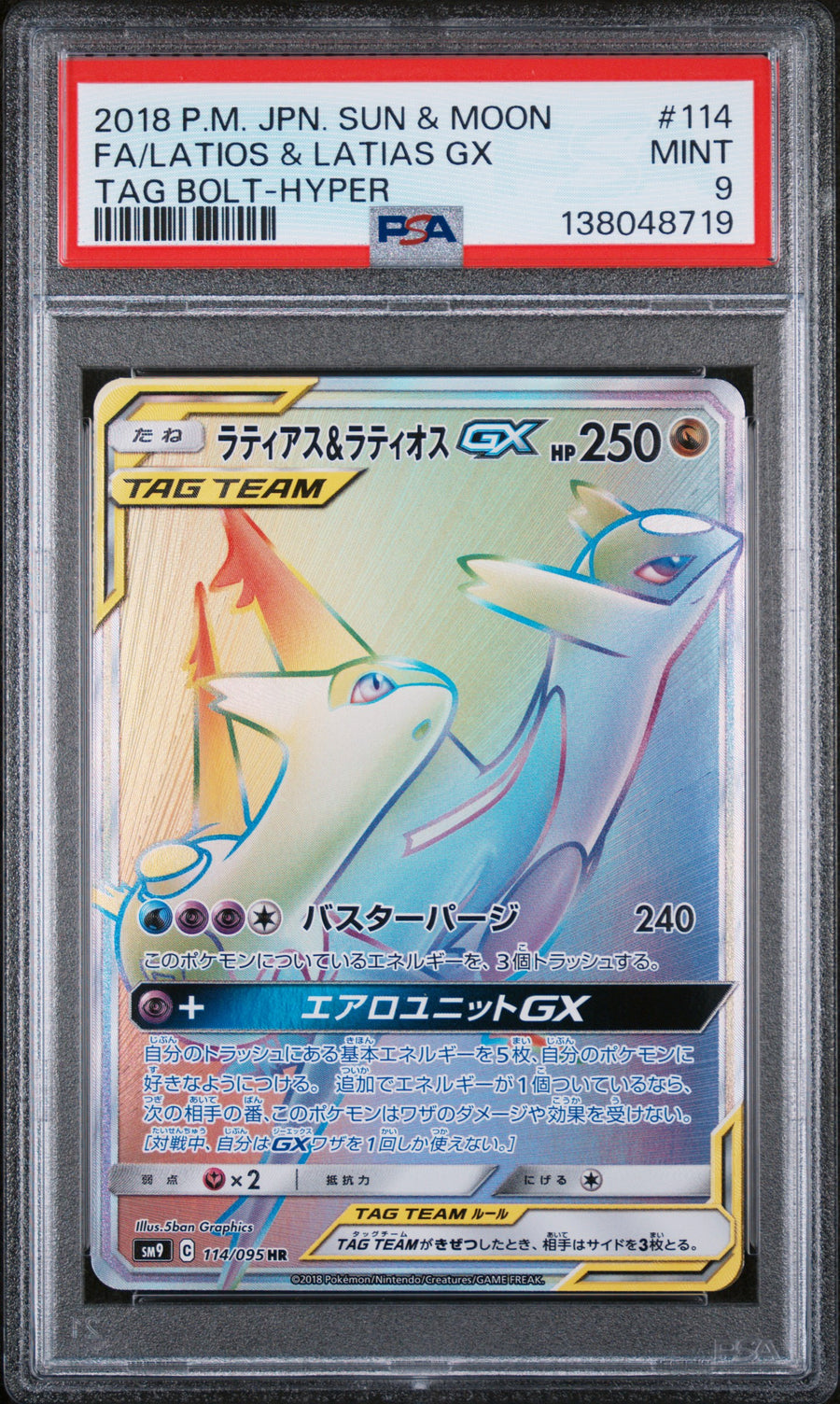 PSA 9 2018 POKEMON JAPANESE SUN & MOON TAG BOLT #114 FA/LATIOS & LATIAS GX TAG BOLT-HYPER