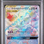 PSA 9 2019 POKEMON JAPANESE SUN & MOON TAG TEAM GX ALL STARS #213 FA/TRVNT. & DSKNR. GX TAG TM.GX A/S-HYPER
