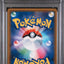 PSA 9 2019 POKEMON JAPANESE SUN & MOON SKY LEGEND #063 ROWLET/ALN.EXGTR.GX SKY LEGEND-FA-HYPER