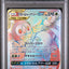 PSA 9 2019 POKEMON JAPANESE SUN & MOON SKY LEGEND #063 ROWLET/ALN.EXGTR.GX SKY LEGEND-FA-HYPER