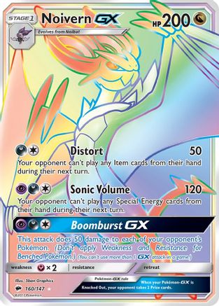 Noivern GX (Secret)/147 - SM  Burning Shadows Holofoil