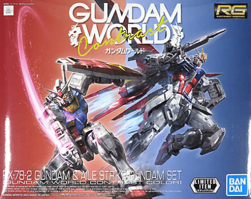 RG RX-78-2 Gundam & Aile Strike Gundam Set [Gundam World Contrast Color]