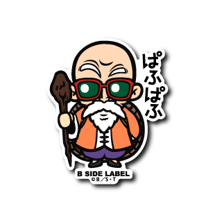 Dragon Ball - Master Roshi Small Sticker (B-SIDE LABEL)