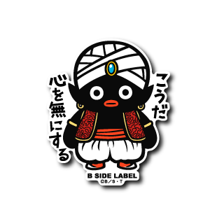 Dragon Ball - Mr. Popo Small Sticker (B-SIDE LABEL)