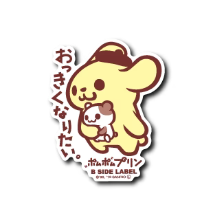 Sanrio - Pom Pom Purin 2 Small Sticker (B-SIDE LABEL)