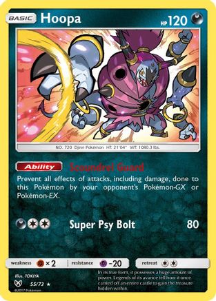 Hoopa 55/73 - Shining Legends