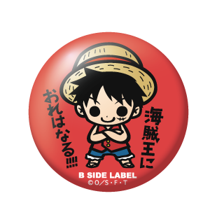 One Piece - Badges (B-SIDE LABEL)