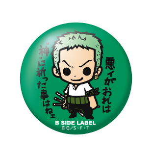 One Piece - Badges (B-SIDE LABEL)