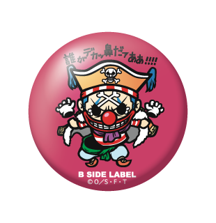 One Piece - Badges (B-SIDE LABEL)