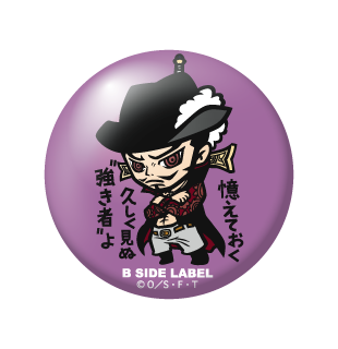 One Piece - Badges (B-SIDE LABEL)