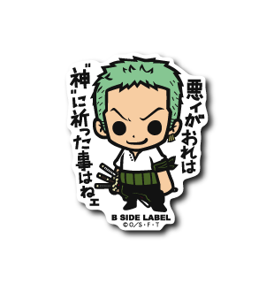 One Piece - Zoro 3 Small Sticker (B-SIDE LABEL)
