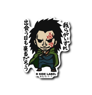 One Piece - Monkey D. Dragon Small Sticker (B-SIDE LABEL)
