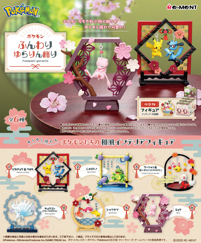 Pokémon Funwari yurarin (1 Random Box) (Re-ment Blind Box)
