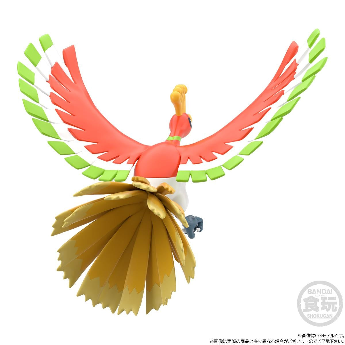 Pokemon Scale World - Johto Region - Ho-oh Figure