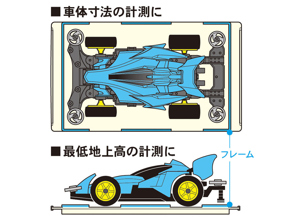 Tamiya Mini 4WD Portable Pit